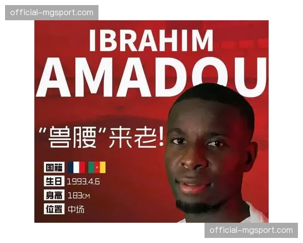 重庆铜梁龙性价比引援 恩加德乌阿马杜中超老熟人即插即用